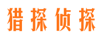 芮城市婚外情调查